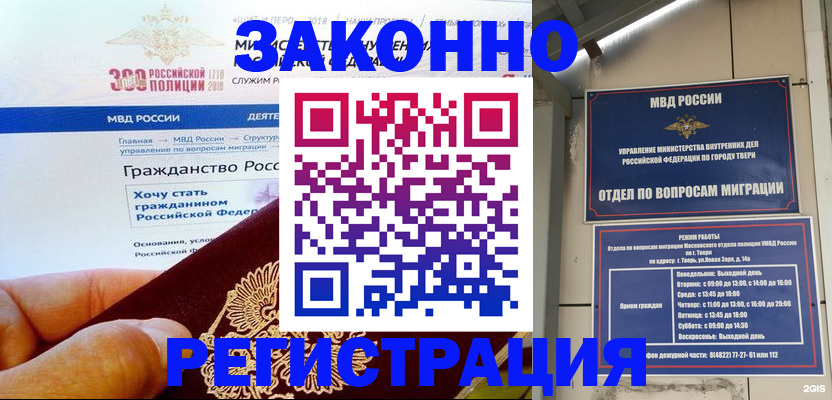 найти адрес прописки в Ленинск-Кузнецком