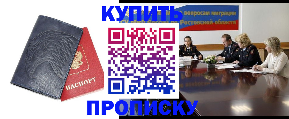 временная регистрация госуслуги в Ленинск-Кузнецком